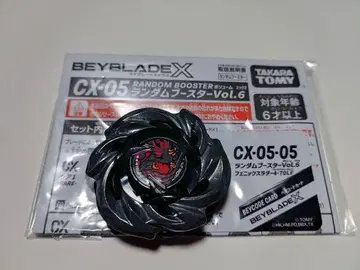 베이블레이드X CX-05-05 피닉스 래더4-70LF 블레이드