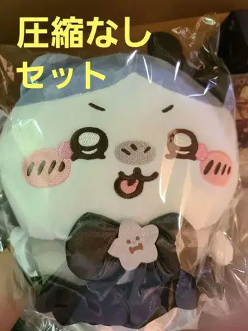 치이카와 봉제 인형 세트