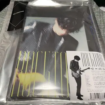 ROCK TO YOU 요코야마 유