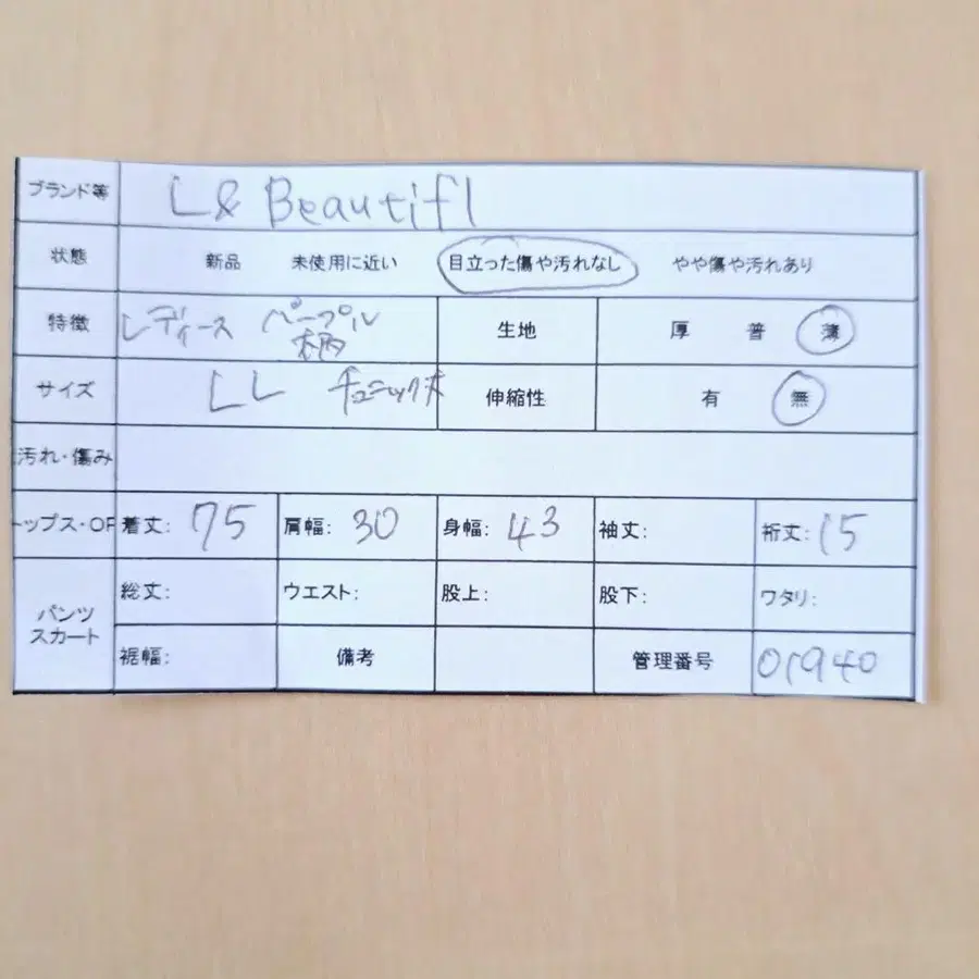 11번째 상품 이미지