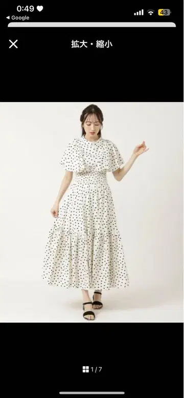 윌 셀렉션 도트 무늬 프릴 원피스