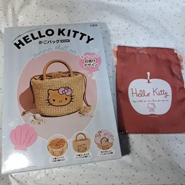 KITTY 바스켓백 BOOK 일광화상 키티 덤 포함 (복조리 파우치)
