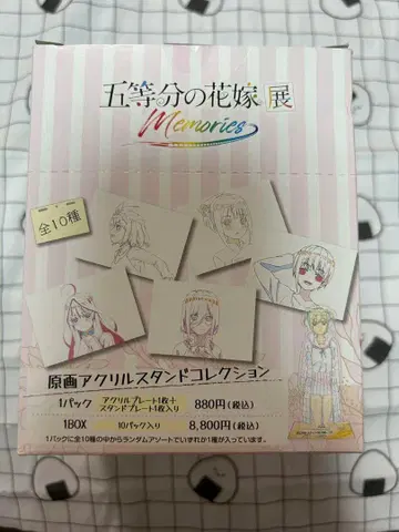 5등분의 신부 Memories 원화 아크릴 스탠드 컬렉션 BOX