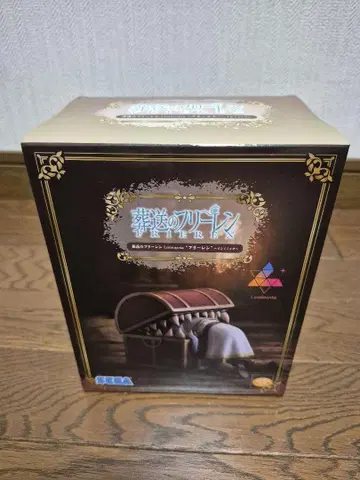 장송의 프리렌 프리렌 ~인미믹~