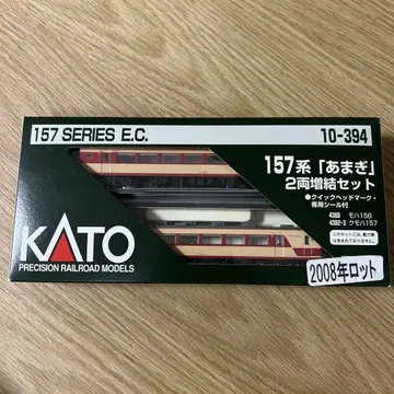 KATO 10-394 157계 [아마기] 2량 증결 세트