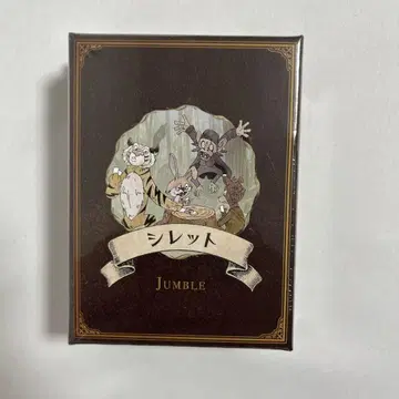 시레트 카드 게임