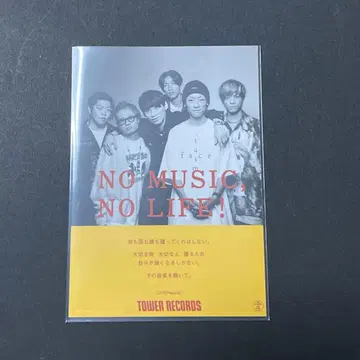 UVERworld 타워레코드 스티커