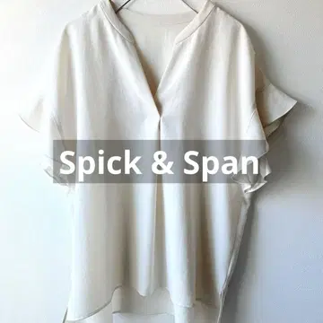 Spick & Span 블라우스 슬리브리스 프릴 화이트