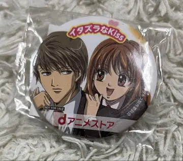 장난스런 kiss 캔뱃지 AnimeJapan d애니메이션 스토어
