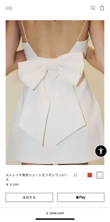 ZARA 자라 스트레치 소재 큰 리본 슬리브리스 미니 원피스 새상품
