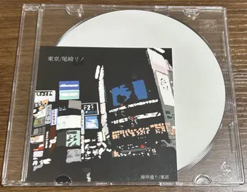 오자키 리노 도쿄 데모 CD DEMO 레어
