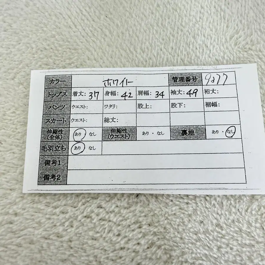 11번째 상품 이미지