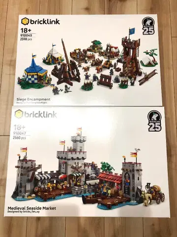 LEGO Bricklink 세트 910045 & 910047
