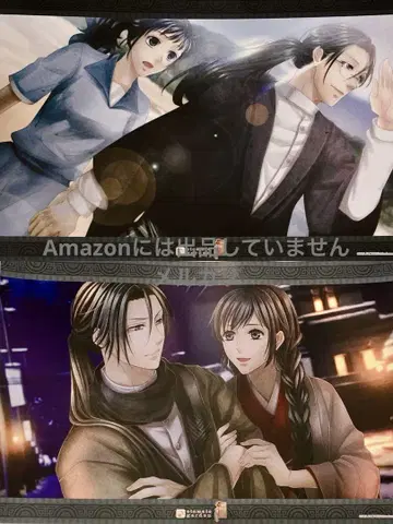 화려한 나의 일족 마모루님 오토메이트 가든 A3 런치 매트 포스터 c