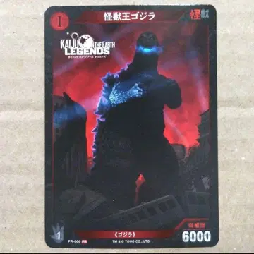 고질라 카드 게임 kaiju on the earth 괴수왕 고질라 1장