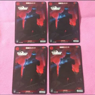 고질라 카드 게임 kaiju on the earth 괴수왕 고질라 4장