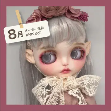 8월 오더 페이지