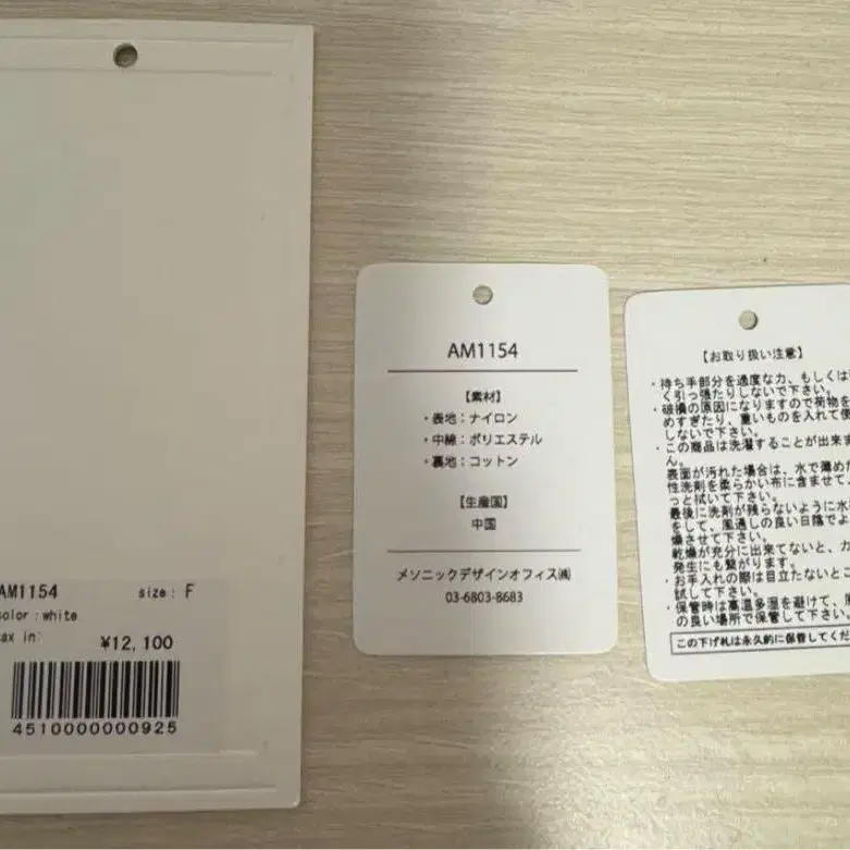 6번째 상품 이미지