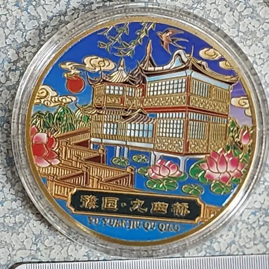 外国銭？　９枚 1128 チリ 20センタボ 外国コイン 硬貨 古銭 - メルカリ