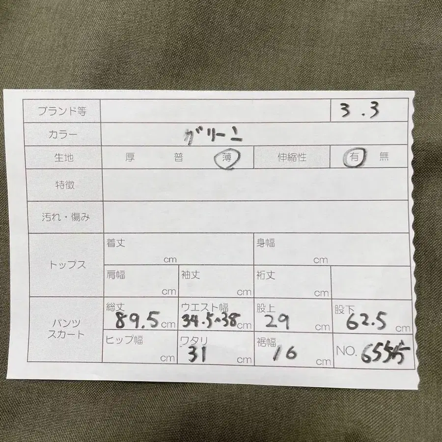 9번째 상품 이미지