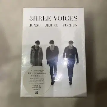 미개봉 3HREE VOICES DVD 박스 세트
