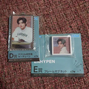 ENHYPEN sega 럭키 쿠지 성훈