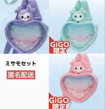 TWICE LOVERYS 미사모 세트 뿅코큥 바디백 gigo 한정판