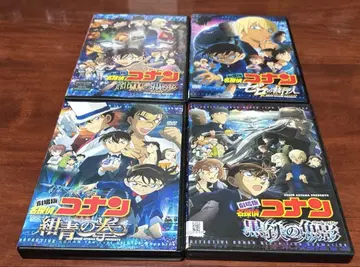 극장판 명탐정 코난 4권 세트 dvd