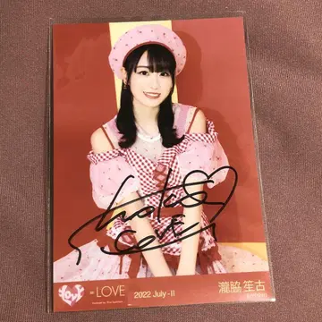 타키와키 쇼 친필 브로마이드 전국 투어 이퀄러브 =LOVE