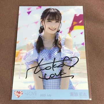 타키와키 쇼코 친필 브로마이드 나츠마토페 가창 이코러브 =LOVE
