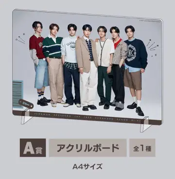 ENHYPEN 럭키 쿠지 A상