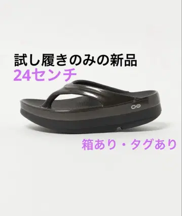 샌들 [ OOFOS ] OOmega Luxe 여성용 24cm