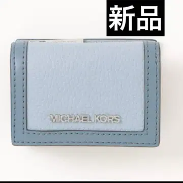 MICHAEL KORS 접이식 지갑 라이트 블루 새상품