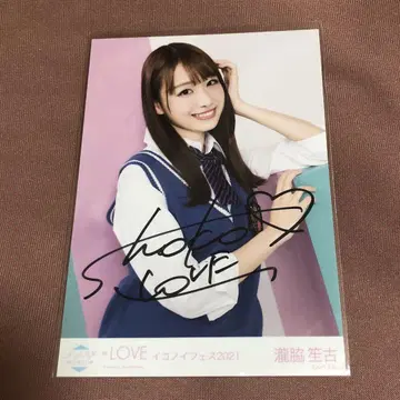 타키와키 쇼코 친필 브로마이드 이코노이 페스 이코러브 =LOVE