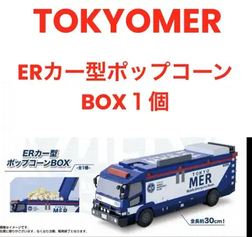TOKYOMER 영화 팝콘 ER카형 팝콘 BOX