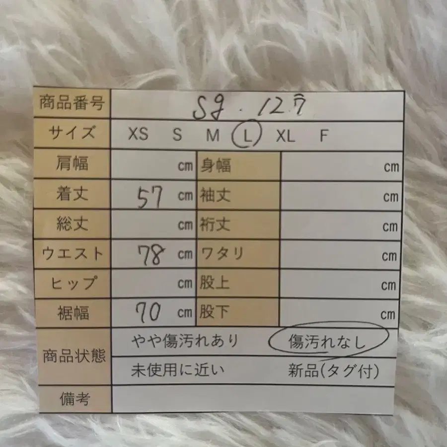 12번째 상품 이미지
