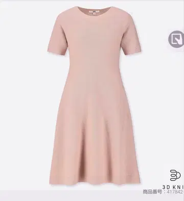 UNIQLO 핑크 베이지 반팔 무릎 기장 니트 플레어 원피스