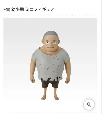 제일복권 원피스 미래섬 에그헤드 F상 어린 시절 곰 미니 피규어