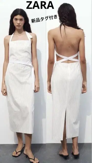 ZARA 홀터넥 드레스