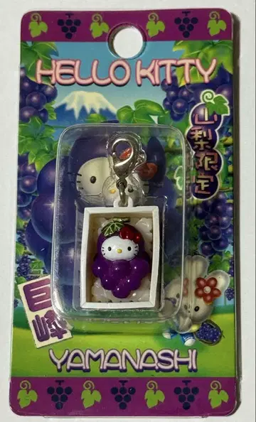 지역 한정 키티 [야마나시 거봉] 지퍼 마스코트