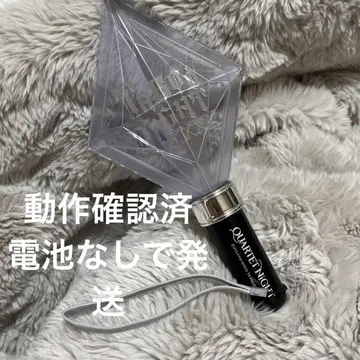 우타프리 타브나이 응원봉