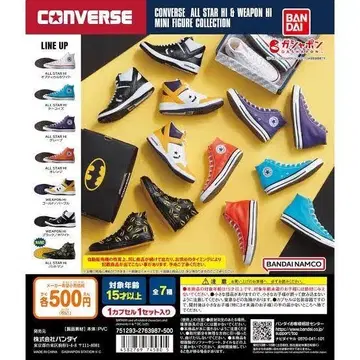 CONVERSE ALL STAR HI 전 7종 컴플리트 세트