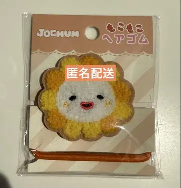 JOCHUM 몽글몽글 머리끈 Bira