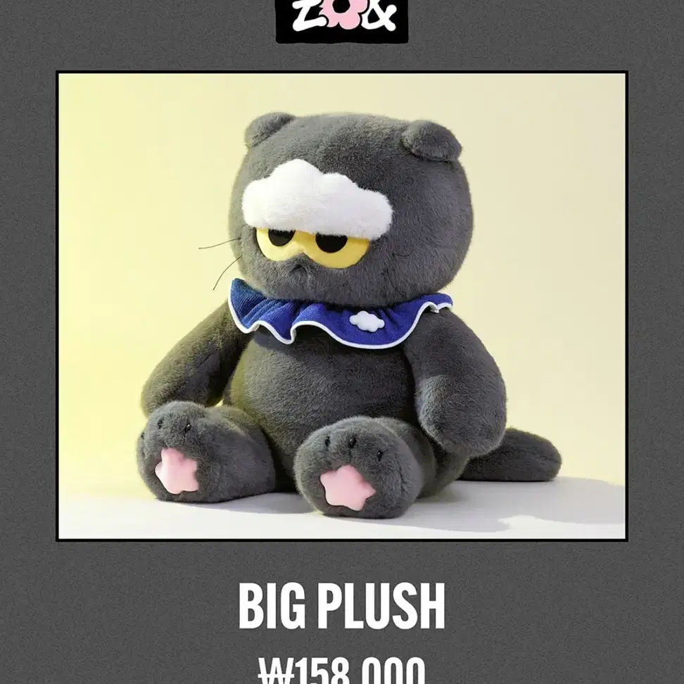 アイドル A&NE PLUSH KEYRING gdragon ZONFRIENDS G-DRAGON - [ZO&FRIENDS] OFFICIAL MD A&NE PLUSH KEYRING