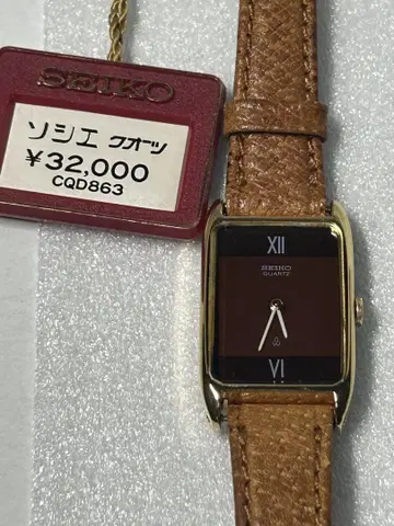 새상품급 빈티지 미사용품 SEIKO 소시에 1400-5270 수정 마크