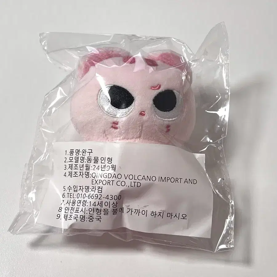 plave bamby ぬいぐるみ Amazon.co.jp: PLAVE プレイブ BAMBY バンビ ぬいぐるみ : おもちゃ
