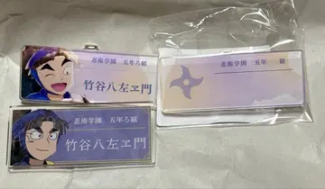 닌타마 란타로 타케야 하치자에몽 아크릴 명찰