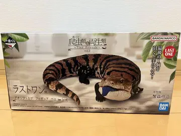 푸른혀도마뱀 피규어 제일복권 라스트원