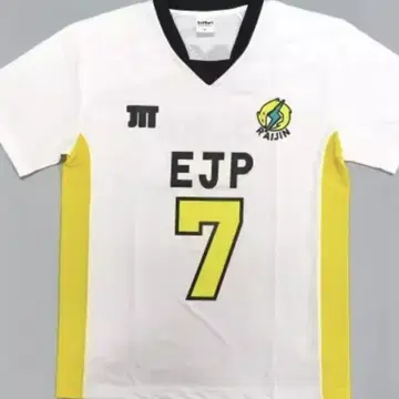 하이큐 스나 유니폼 EJP