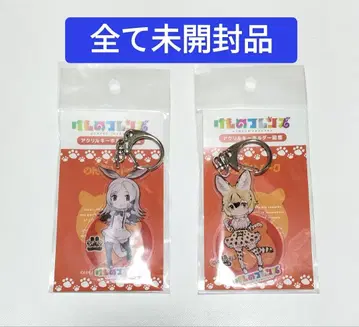 케모노 프렌즈 땅돼지, 서버 아크릴 키링 도감 미개봉품